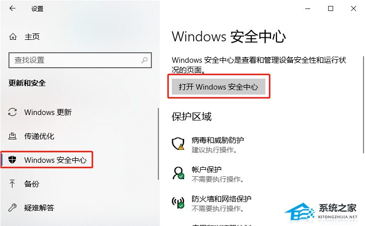 [系统教程]Win10 22H2游戏卡顿怎么办？Win10 22H2玩游戏间歇性卡顿解决教程