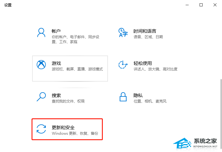 [系统教程]Win10 22H2游戏卡顿怎么办？Win10 22H2玩游戏间歇性卡顿解决教程