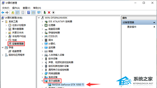 [系统教程]Win10 22H2游戏卡顿怎么办？Win10 22H2玩游戏间歇性卡顿解决教程