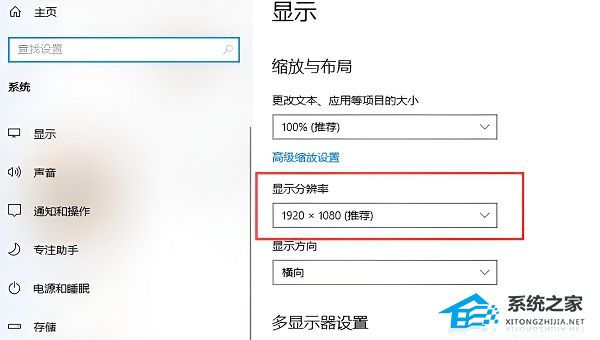 [系统教程]Win10cf两边有黑边怎么调？Win10玩cf两边有黑边的解决方法