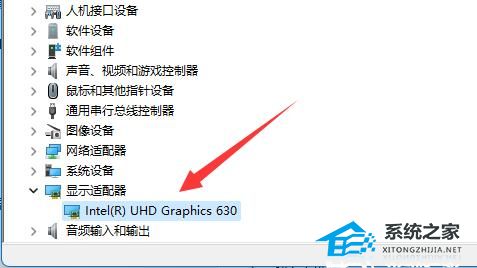 [系统教程]Win11如何查看显卡配置？Win11查看显卡配置的方法