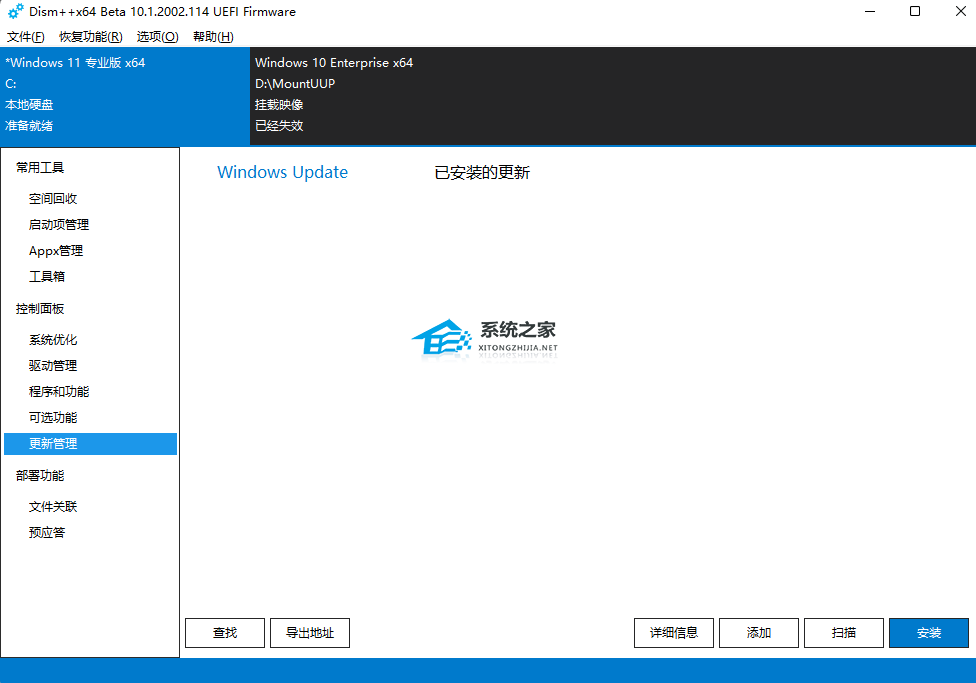 [系统教程]Win11 KB5017383系统补丁怎么下载？Win11 KB5017383系统补丁分享