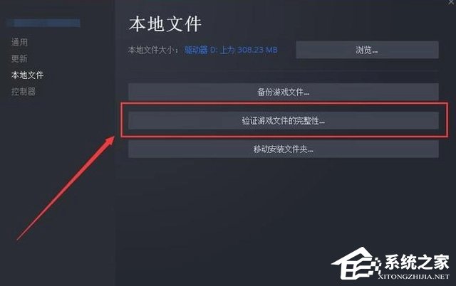 [系统教程]Win10玩战锤40K：机械神教闪退怎么办？Win10玩战锤40K机械神教闪退的解决方法