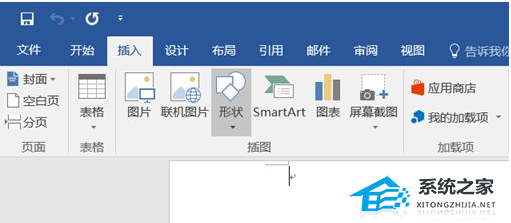 办公软件使用之Word软件怎么将两个文档快速合并成为一个文档？