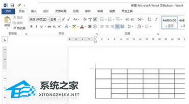 办公软件使用之Word软件中的橡皮擦如何使用详细教学