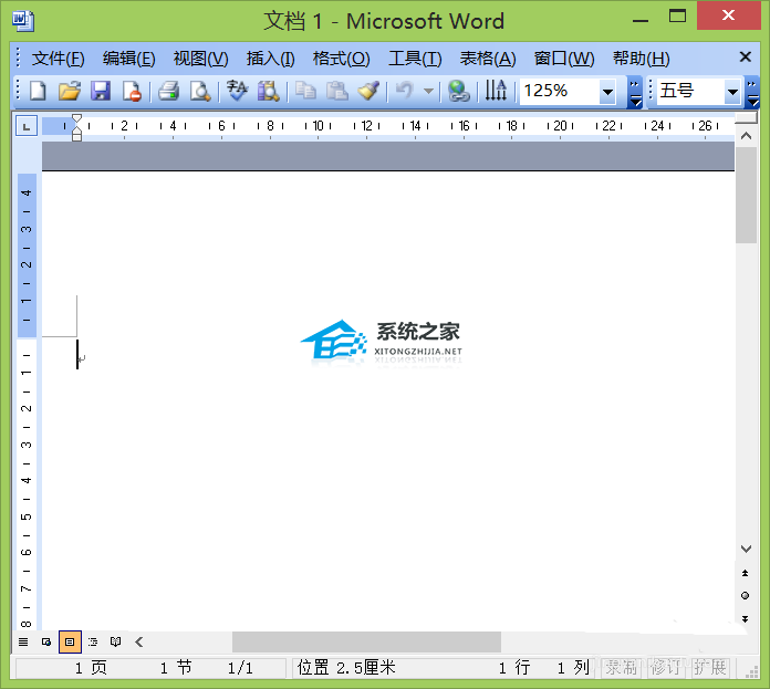 办公软件使用之Word商标符号怎么打？Word输入商标符号的方法