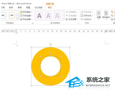 办公软件使用之Word软件中怎么制作出同心圆效果操作教学