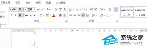 办公软件使用之Word软件中怎么制作出同心圆效果操作教学