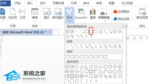 办公软件使用之Word软件中怎么制作出同心圆效果操作教学