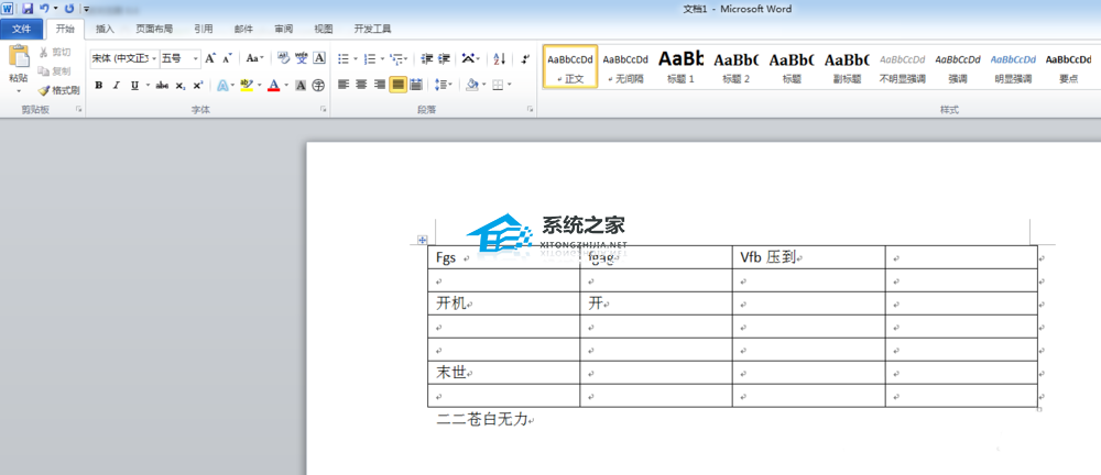 办公软件使用之Word如何旋转表格和文字？Word同时旋转表格和文字的方法