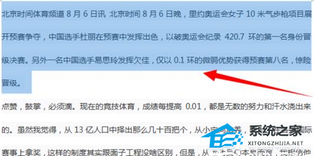 办公软件使用之Word软件中查看文件中文字字数的方法教学