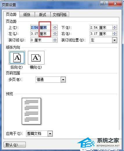 办公软件使用之Word文档怎么设置度量单位？更改Word中的度量单位的方法