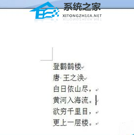 办公软件使用之Word软件查找替换功能详细使用方法图文教程分享