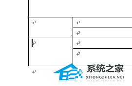 办公软件使用之Word如何制作表格？Word表格制作教程