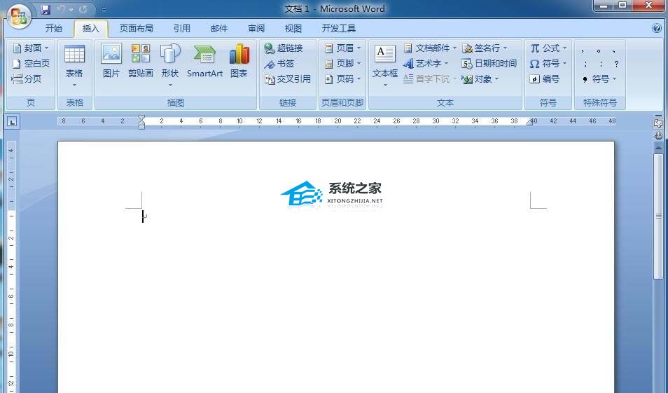 办公软件使用之Word文档流程图怎么做？Word文档做流程图的详细步骤