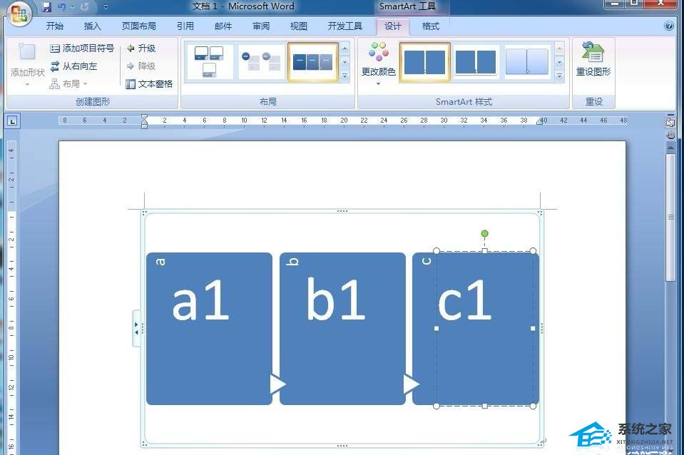 办公软件使用之Word文档流程图怎么做？Word文档做流程图的详细步骤