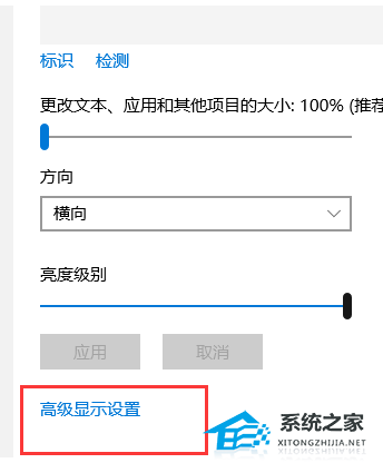 [系统教程]Win10双屏显示怎么设置主屏幕的操作方法教学