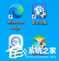 [系统教程]Win10快捷方式箭头没了怎么办？Win10快捷方式小箭头恢复教程