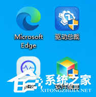 [系统教程]Win10快捷方式箭头没了怎么办？Win10快捷方式小箭头恢复教程