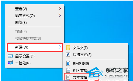 [系统教程]Win10快捷方式箭头没了怎么办？Win10快捷方式小箭头恢复教程