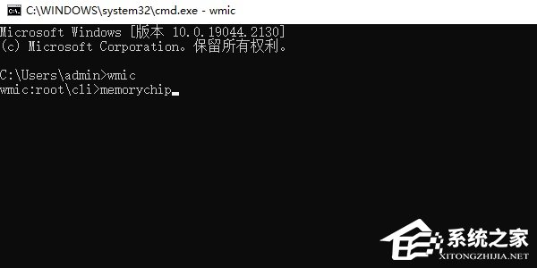 [系统教程]Win10如何查看内存条型号？Win10查看内存条型号的方法