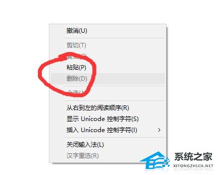 [系统教程]Win10清理垃圾指令代码是什么？Win10清理垃圾指令代码介绍