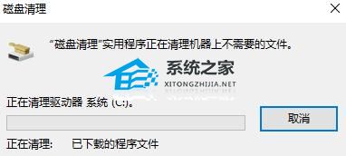 [系统教程]Win10清理垃圾指令代码是什么？Win10清理垃圾指令代码介绍