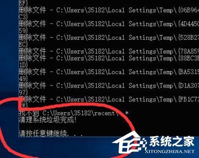 [系统教程]Win10清理垃圾指令代码是什么？Win10清理垃圾指令代码介绍