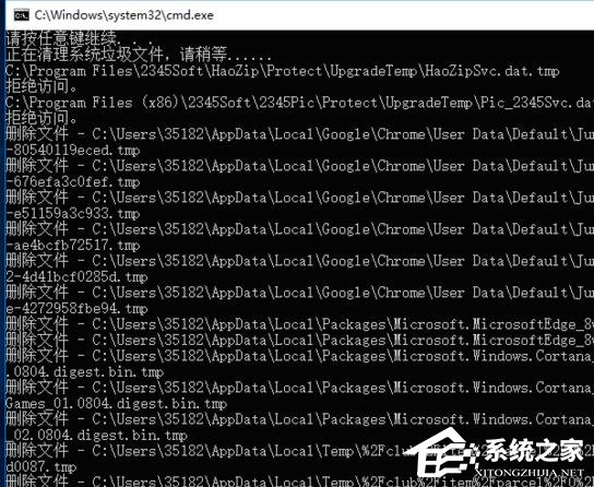 [系统教程]Win10清理垃圾指令代码是什么？Win10清理垃圾指令代码介绍