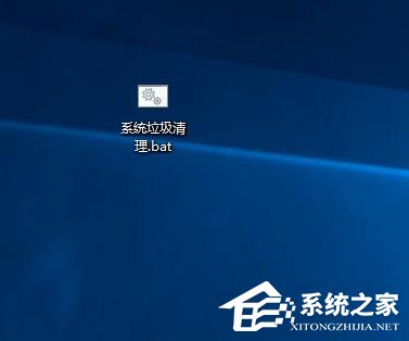 [系统教程]Win10清理垃圾指令代码是什么？Win10清理垃圾指令代码介绍