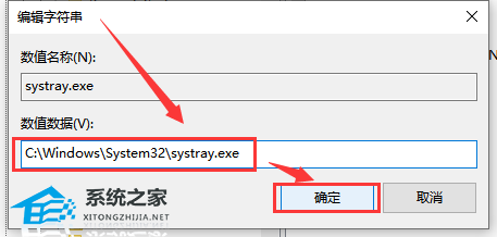 [系统教程]Win10声音无法调节怎么办？Win10声音无法调节的解决方法