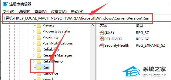 [系统教程]Win10声音无法调节怎么办？Win10声音无法调节的解决方法