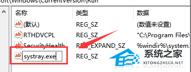 [系统教程]Win10声音无法调节怎么办？Win10声音无法调节的解决方法