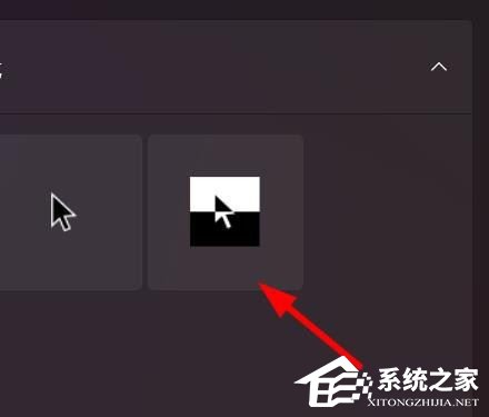 [系统教程]Win11如何反转鼠标样式？Win11反转鼠标样式的方法