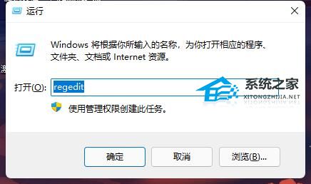 [系统教程]Win11如何更改开机问候语？Win11更改开机问候语的方法