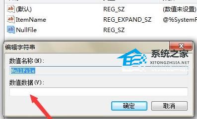 [系统教程]鼠标右键新建没有文本文档怎么办？鼠标右键新建没有文本文档的解决方法