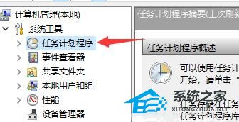 [系统教程]Win11电脑如何设置自动开机？Win11定时开机设置教程