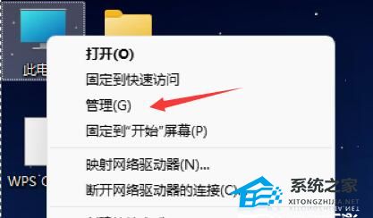 [系统教程]Win11电脑如何设置自动开机？Win11定时开机设置教程