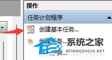 [系统教程]Win11电脑如何设置自动开机？Win11定时开机设置教程