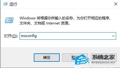 [系统教程]Windows Hello闪退怎么解决？Windows Hello闪退的解决方法