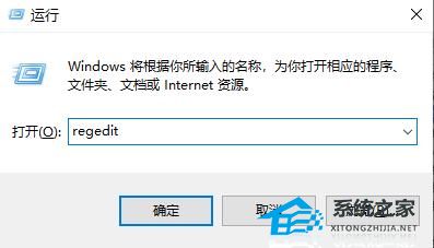 [系统教程]Windows Hello闪退怎么解决？Windows Hello闪退的解决方法