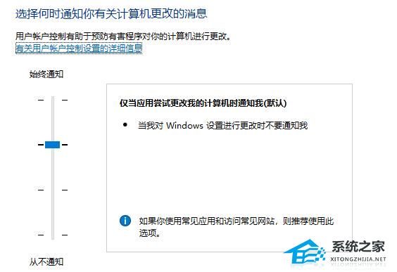 [系统教程]Windows Hello闪退怎么解决？Windows Hello闪退的解决方法