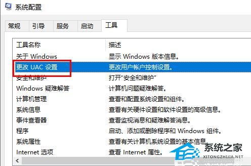 [系统教程]Windows Hello闪退怎么解决？Windows Hello闪退的解决方法