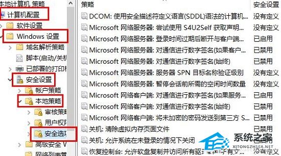 [系统教程]Windows Hello闪退怎么解决？Windows Hello闪退的解决方法