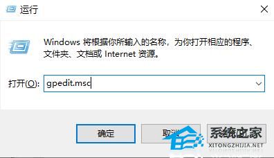 [系统教程]Windows Hello闪退怎么解决？Windows Hello闪退的解决方法