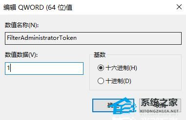 [系统教程]Windows Hello闪退怎么解决？Windows Hello闪退的解决方法