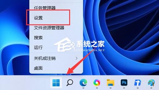 [系统教程]Win11安卓模拟器因兼容性问题无法启动的解决方法