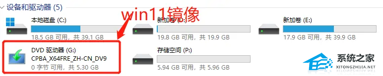 [系统教程]Win11无法安装net怎么办？Win11 net framework安装失败的三种解决方法