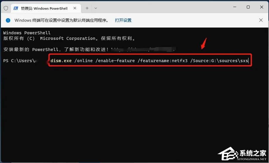 [系统教程]Win11无法安装net怎么办？Win11 net framework安装失败的三种解决方法