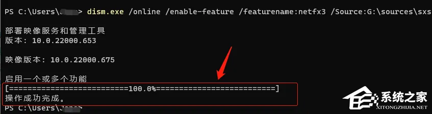 [系统教程]Win11无法安装net怎么办？Win11 net framework安装失败的三种解决方法